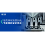 助力城镇安全供水！凯泉数字集成全变频供水设备